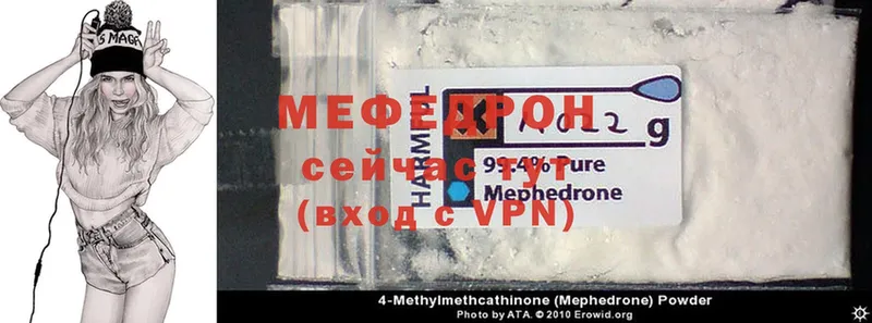 даркнет сайт  Гудермес  Мефедрон mephedrone 